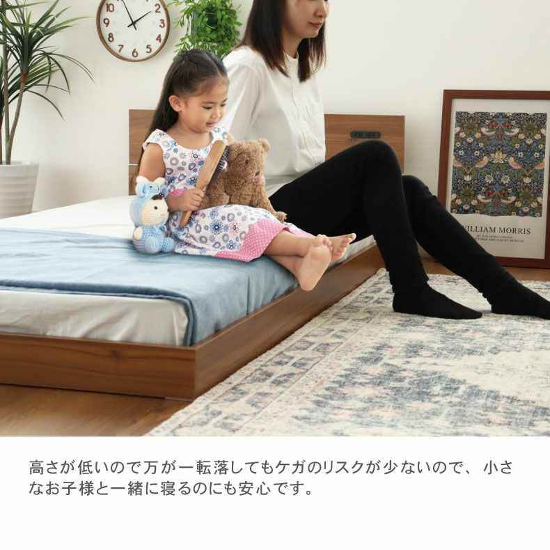 ベッドフレーム | 【数量限定】ベッドフレーム ダブル フロアベッド ローベッド すのこ 北欧 おしゃれ ノルモ（フラット）