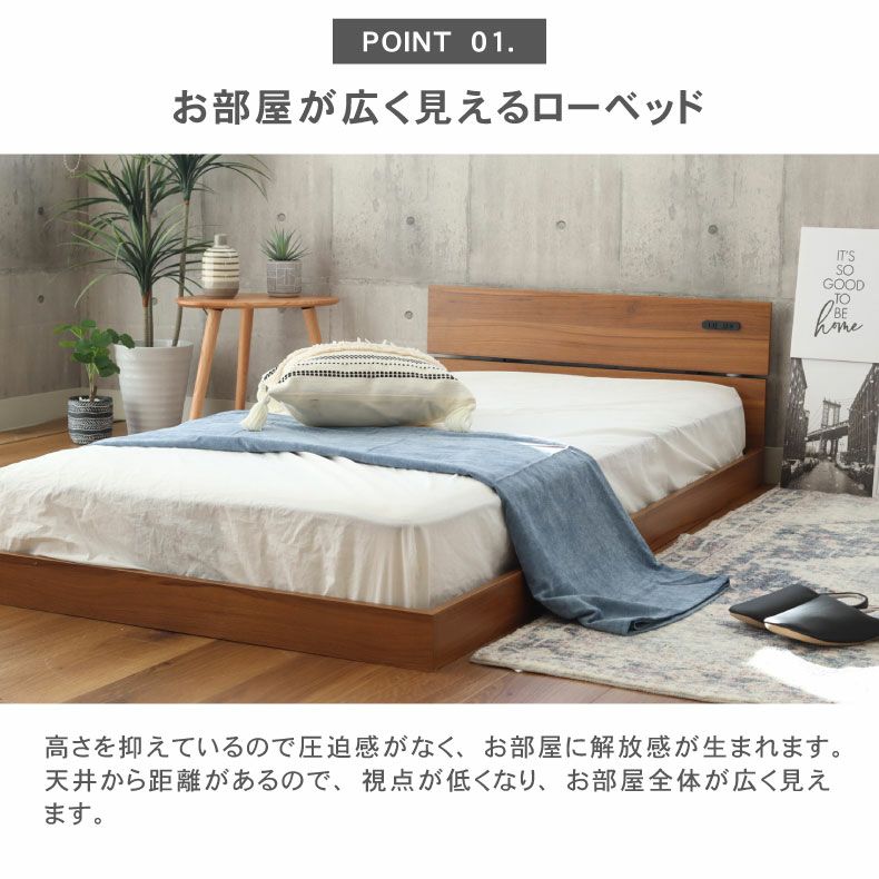 ベッドフレーム | 【数量限定】ベッドフレーム クイーン フロアベッド ローベッド すのこ 北欧 おしゃれ ノルモ（フラット）