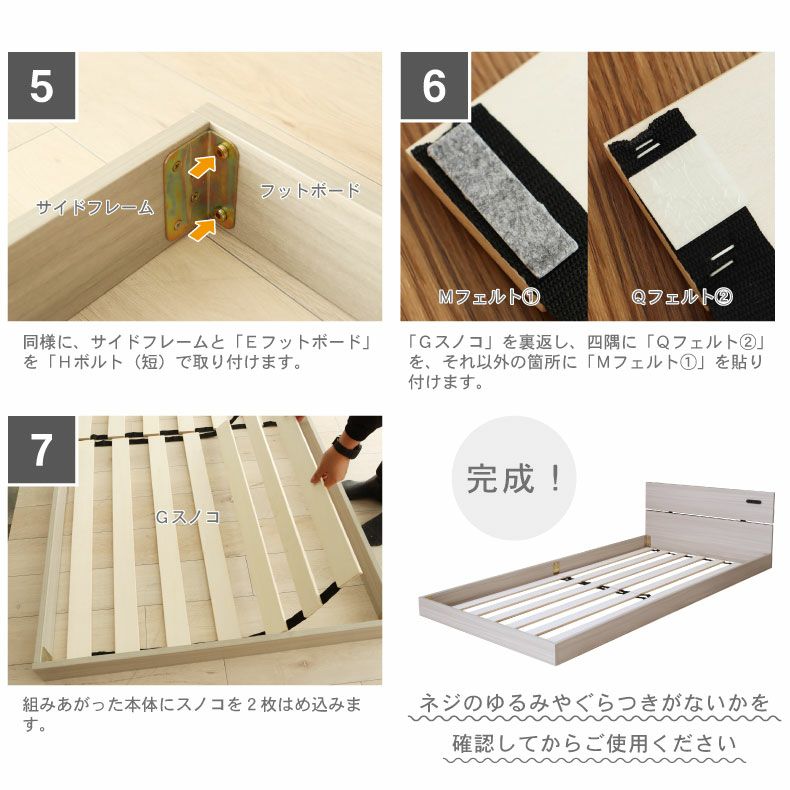 ベッドフレーム | 【数量限定】ベッドフレーム キング フロアベッド ローベッド すのこ 北欧 おしゃれ ノルモ（フラット）