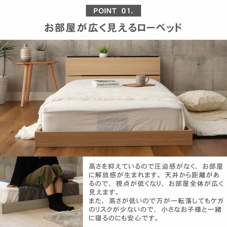 ベッドフレーム | 【数量限定】ベッドフレーム シングル フロアベッド ローベッド すのこ 北欧 収納付き おしゃれ ノルモ（キャビネット1）
