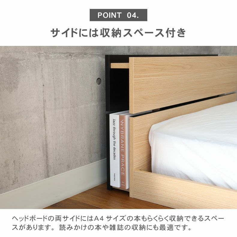 ベッドフレーム | 【数量限定】ベッドフレーム セミダブル フロアベッド ローベッド すのこ 北欧 収納付き おしゃれ ノルモ（キャビネット1）