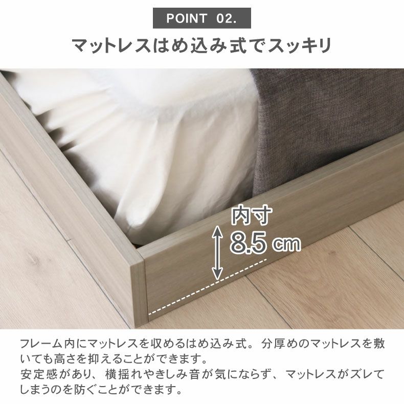 ベッドフレーム | 【数量限定】ベッドフレーム ダブル フロアベッド ローベッド すのこ 北欧 収納付き おしゃれ ノルモ（キャビネット1）