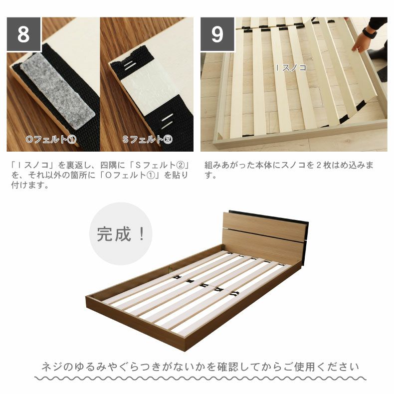 ベッドフレーム | 【数量限定】ベッドフレーム ダブル フロアベッド ローベッド すのこ 北欧 収納付き おしゃれ ノルモ（キャビネット1）