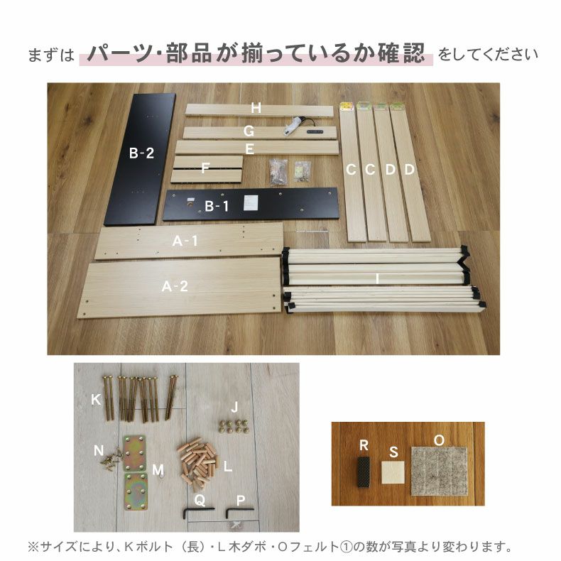 ベッドフレーム | 【数量限定】ベッドフレーム キング フロアベッド ローベッド すのこ 北欧 収納付き おしゃれ ノルモ（キャビネット1）