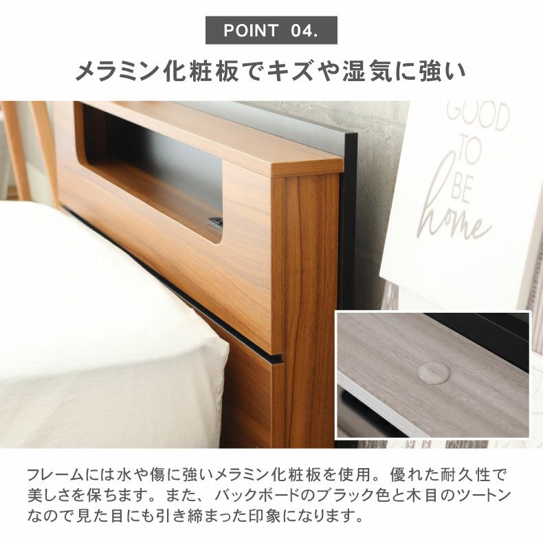 ベッドフレーム | 【数量限定】ベッドフレーム シングル フロアベッド ローベッド すのこ 北欧 宮付き 収納付き おしゃれ ノルモ（キャビネット2）