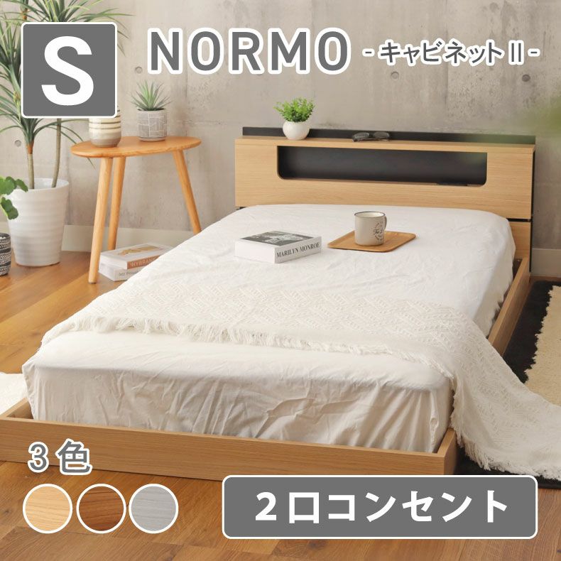 通販限定】ベッドフレーム シングル フロアベッド ローベッド すのこ  