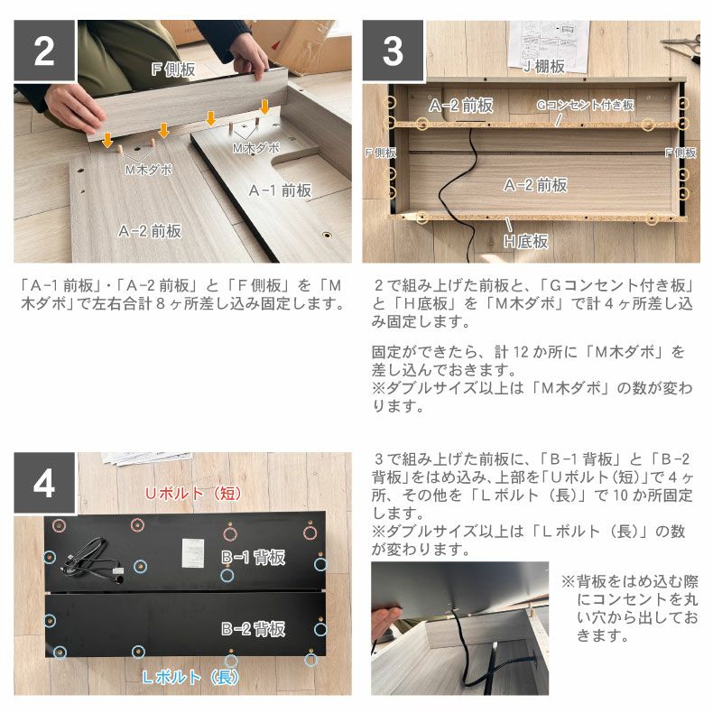 通販限定】ベッドフレーム セミダブル ローベッド すのこ 北欧 宮付き