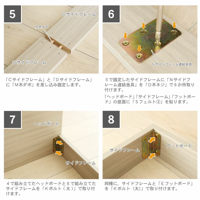 ベッドフレーム | 【数量限定】ベッドフレーム セミダブル フロアベッド ローベッド すのこ 北欧 宮付き 収納付き おしゃれ ノルモ（キャビネット2）