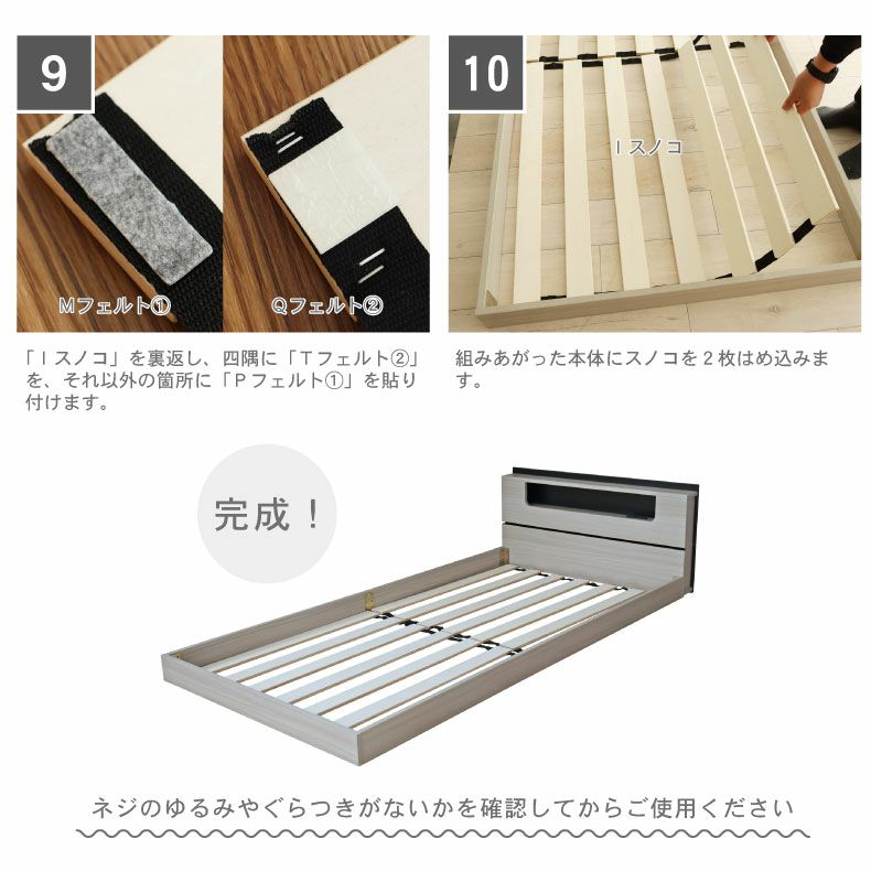 ベッドフレーム | 【数量限定】ベッドフレーム セミダブル フロアベッド ローベッド すのこ 北欧 宮付き 収納付き おしゃれ ノルモ（キャビネット2）