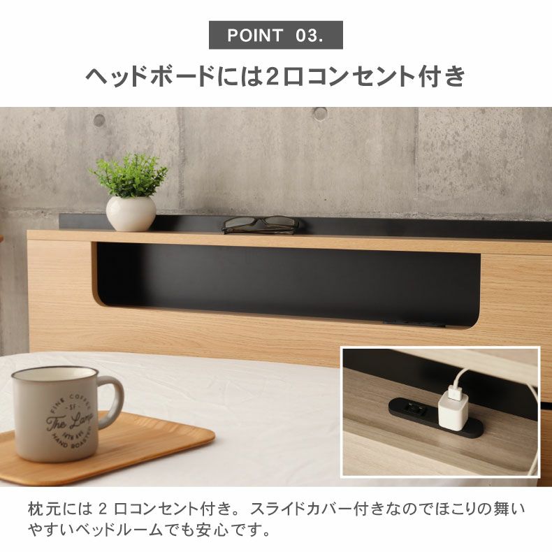 ベッドフレーム | 【数量限定】ベッドフレーム ダブル フロアベッド ローベッド すのこ 北欧 宮付き 収納付き おしゃれ ノルモ（キャビネット2）