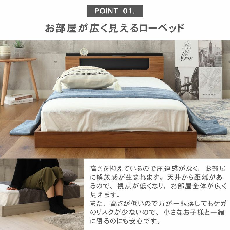 ベッドフレーム | 【数量限定】 ベッドフレーム キング フロアベッド ローベッド すのこ 北欧 宮付き 収納付き おしゃれ ノルモ（キャビネット2）