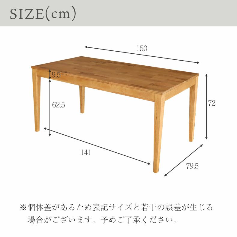 アウトレット | 【地域限定アウトレット】 【設置】【倉庫滞留品】 幅150cm ダイニングテーブル ワーグ sku3000789