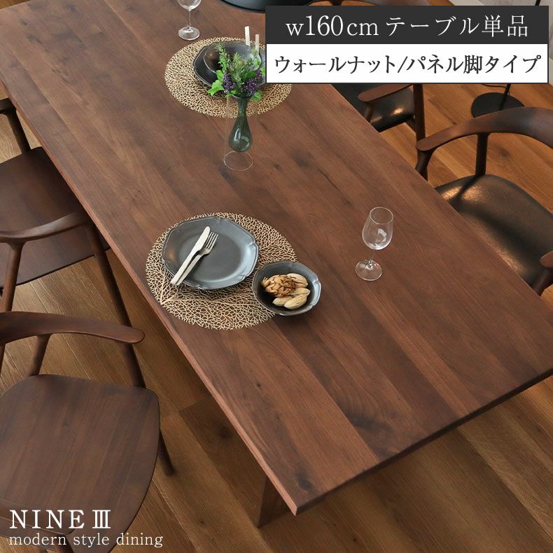 好評定番テーブル 単品 ダイニングテーブル 4人 新品 セット アウトレット 木製 シンプル おしゃれ 送料無料 北欧 プラハ 150テーブル ナチュラル 4人用
