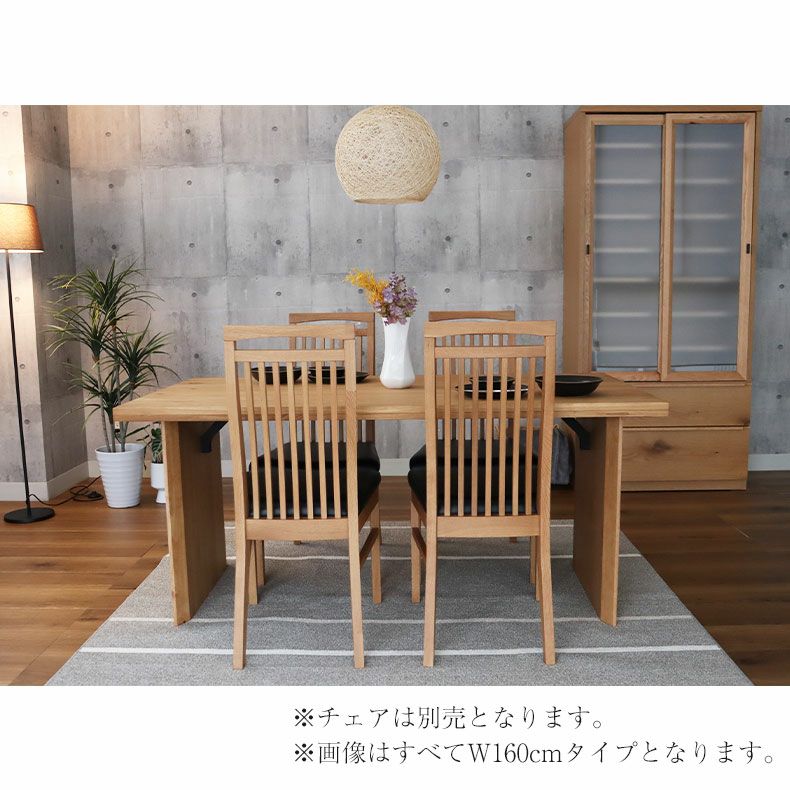 幅160cm ダイニングテーブル 4人 おしゃれ 無垢 （カット脚） オーク
