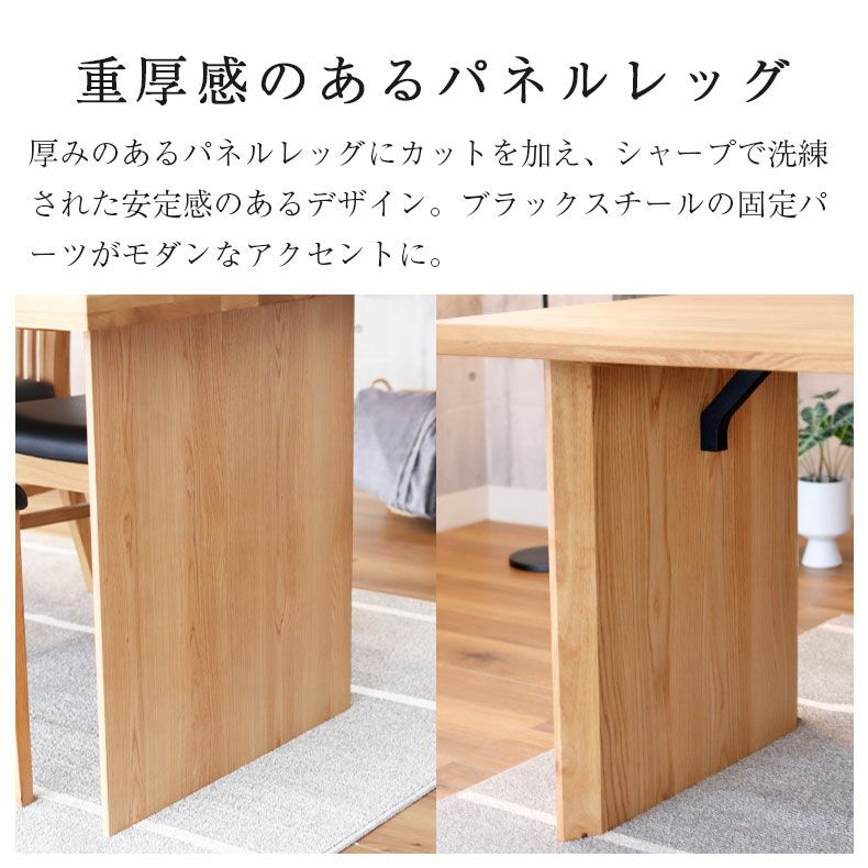 ダイニングテーブル | 幅160cm ダイニングテーブル 4人 おしゃれ 無垢 （カット脚） オーク ナイン3