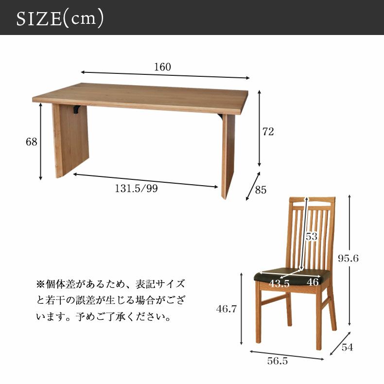 ダイニングテーブルセット4人用 | 幅160cm ダイニングテーブルセット 4人 おしゃれ 無垢 （カット脚） オーク ナイン3