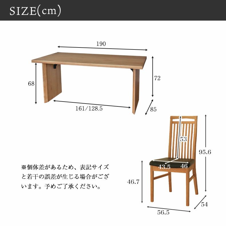 幅190cm ダイニングテーブルセット 4人 おしゃれ 無垢 （カット脚） オーク ナイン3