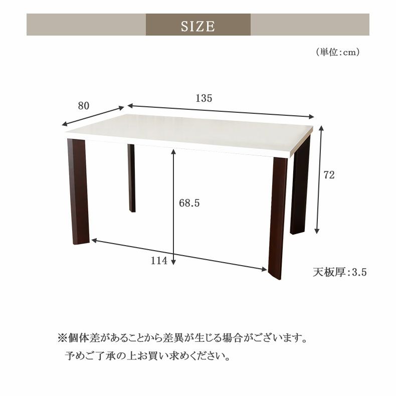 ダイニングテーブル | 4人用 幅135cm ダイニングテーブル モダン おしゃれ ハイグロス アーロン