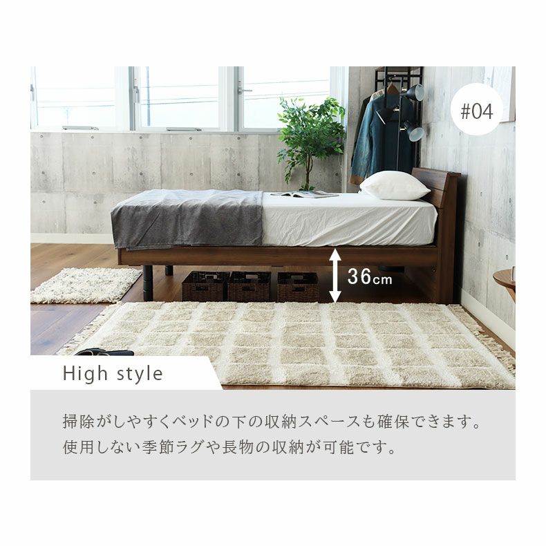 ベッドフレーム | 傷 汚れに強い シングル ベッドフレーム 布床板 高さ調整 コンセント付き リコルド