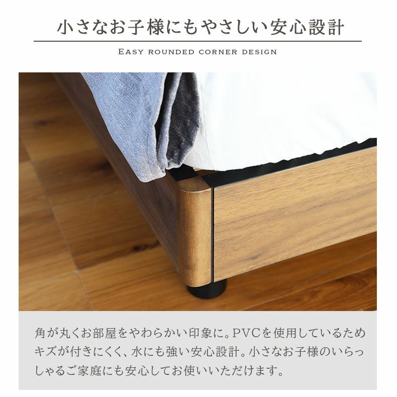 ベッドフレーム | 傷 汚れに強い セミダブル ベッドフレーム 布床板 高さ調整 コンセント付き リコルド