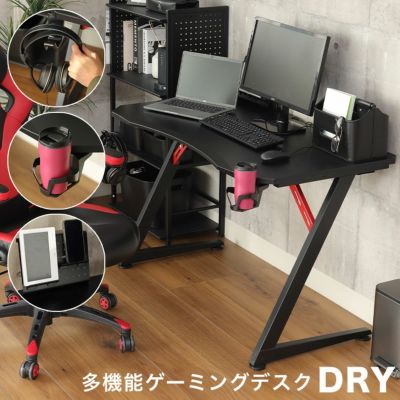 ゲーミングデスク ドライのサムネイル