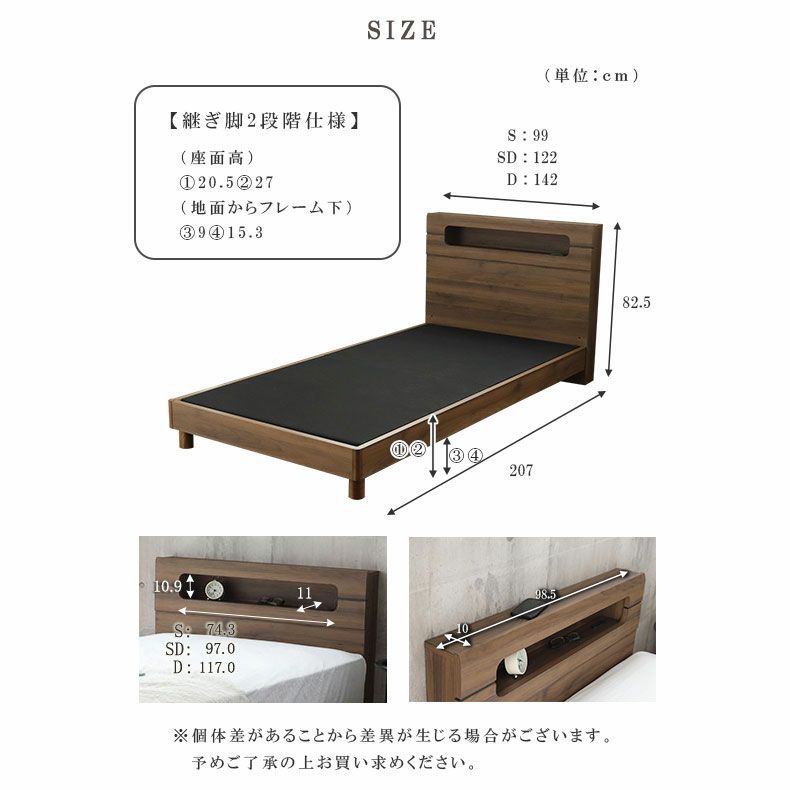 ベッドフレーム | 傷 汚れに強い シングル ベッドフレーム 布床板 高さ調整 コンセント付き LED照明 ウィロー