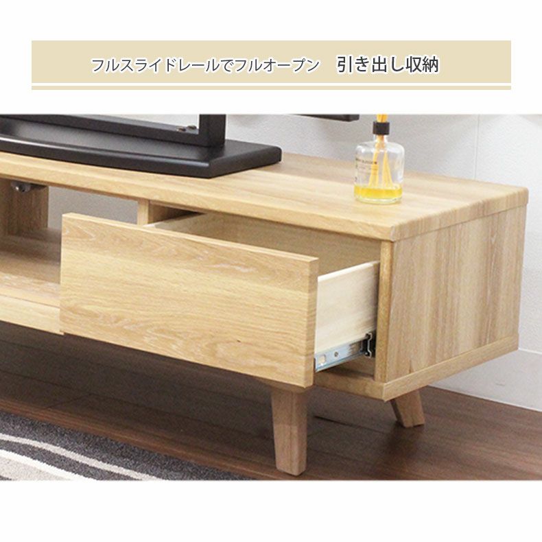 幅140cm テレビボード 完成品 脚付き テレビ台 ロータイプ