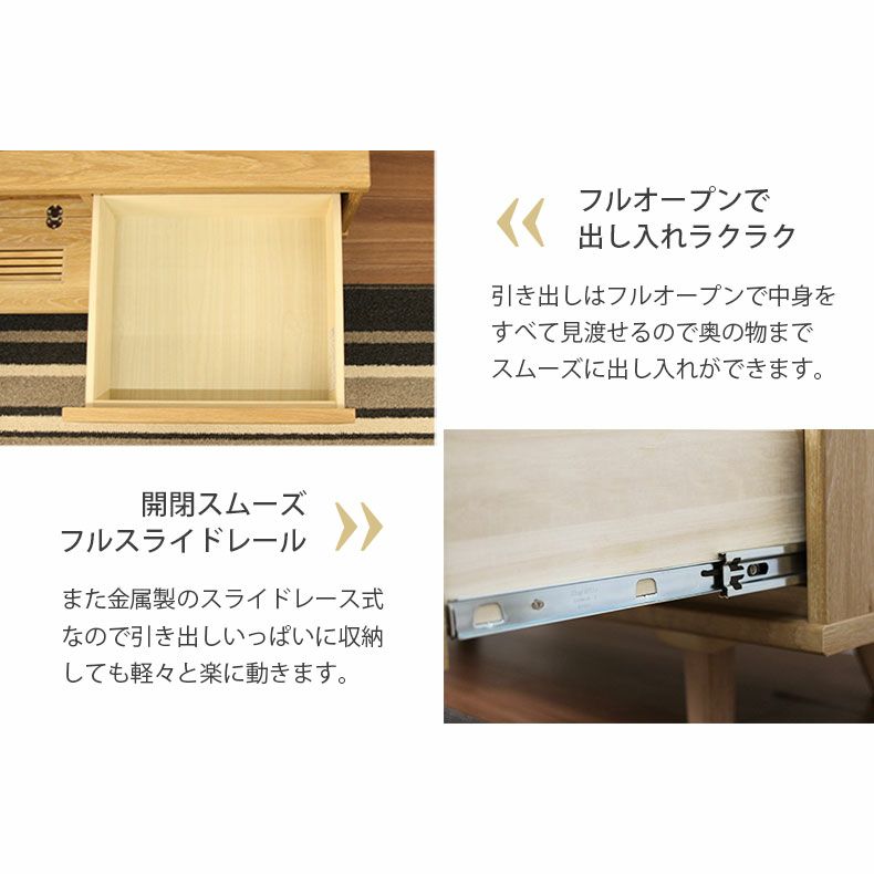 幅140cm テレビボード 完成品 脚付き テレビ台 ロータイプ