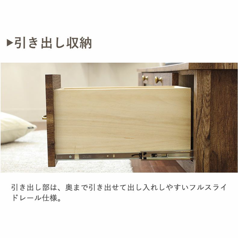 テレビ台・ロータイプ | 幅152cm　テレビボード 完成品 テレビ台 ロータイプ ローボード おしゃれ ヴィンテージ ギャザー