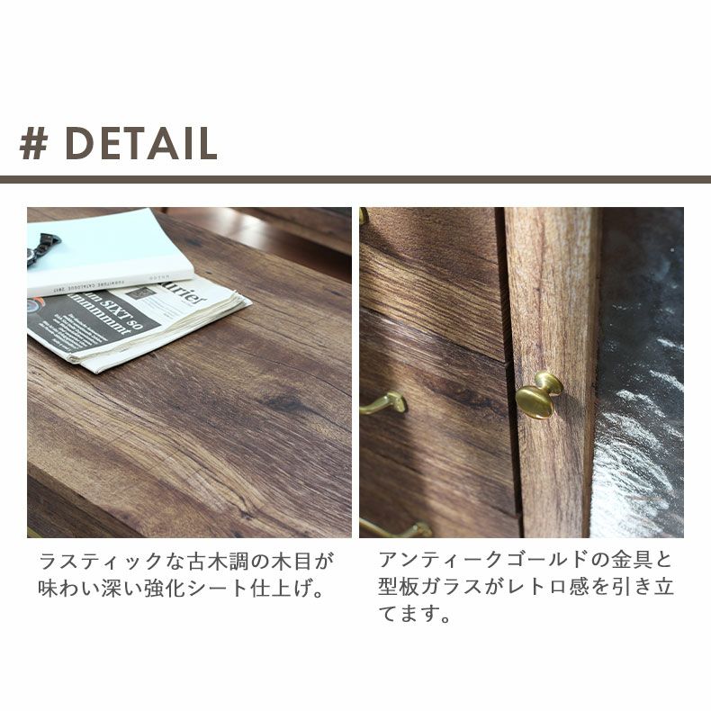 テレビ台・ロータイプ | 幅152cm　テレビボード 完成品 テレビ台 ロータイプ ローボード おしゃれ ヴィンテージ ギャザー