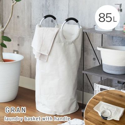 ハンドル付き ランドリーバスケット グランのサムネイル