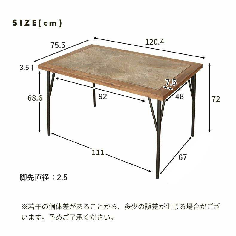 ダイニングテーブル | 4人用 幅120cm ダイニングテーブル 石目調 メラミン ヴィンテージ メイ