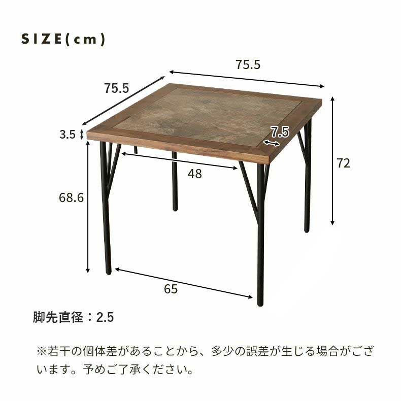 ダイニングテーブル | 2人用 幅75cm ダイニングテーブル 石目調 メラミン ヴィンテージ メイ