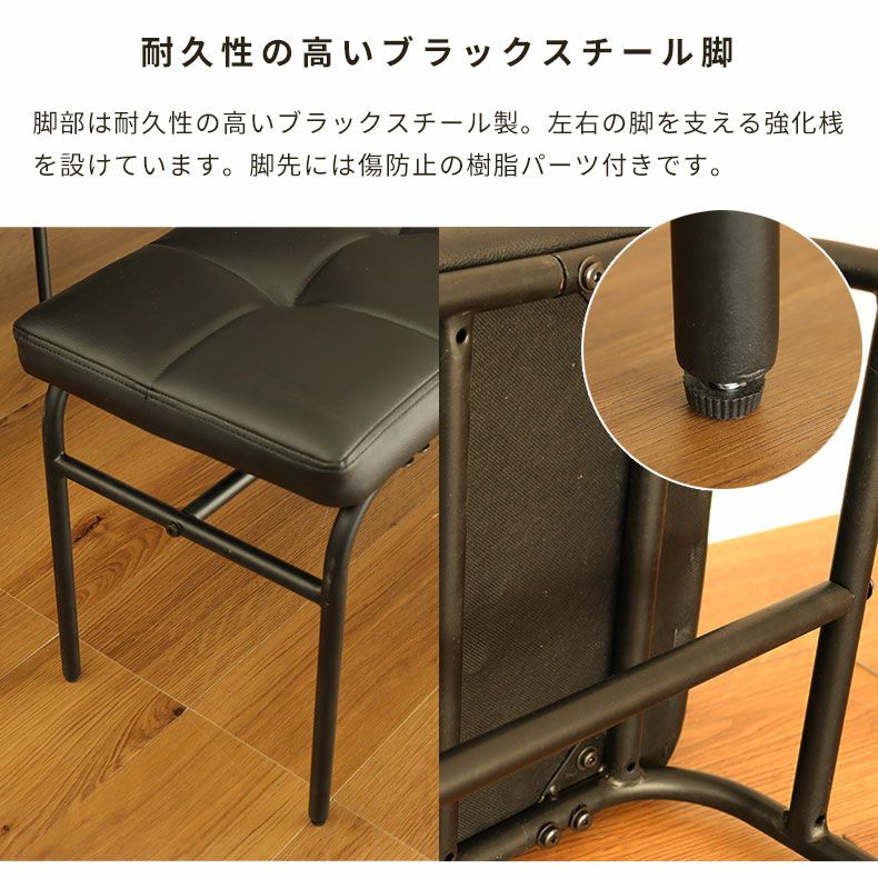 ダイニングベンチ | 幅100cm ダイニングベンチ レザー スチール脚 メイ