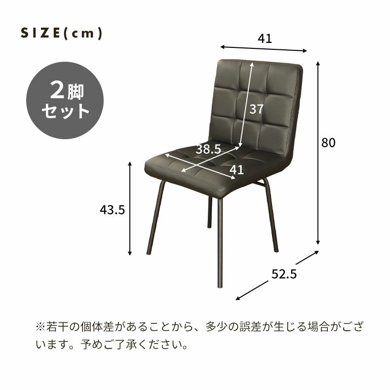 ダイニングチェア | ダイニングチェア 2脚セット レザー チェア メイ