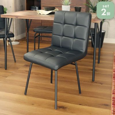 ダイニングチェア 2脚セット レザー チェア メイのサムネイル