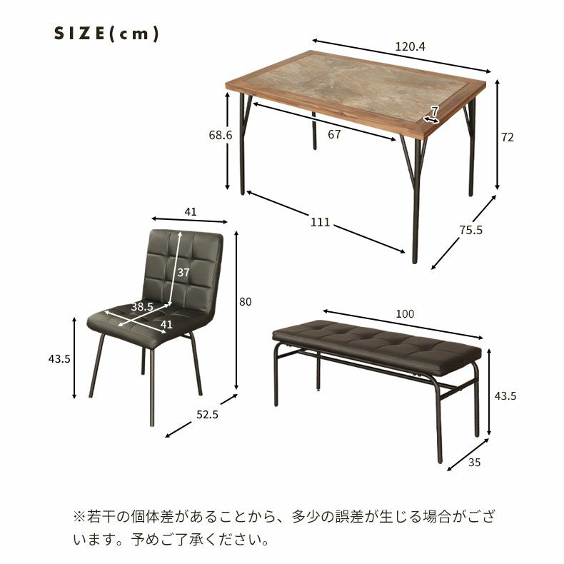 ダイニングテーブルセット4人用 | 4人用 幅120cm ダイニングテーブルセット 4点 石目調 メラミン ヴィンテージ メイ