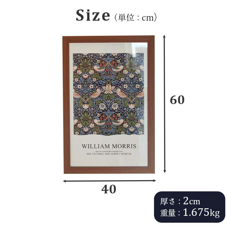 40×60cm ウォールアート モリス いちご泥棒