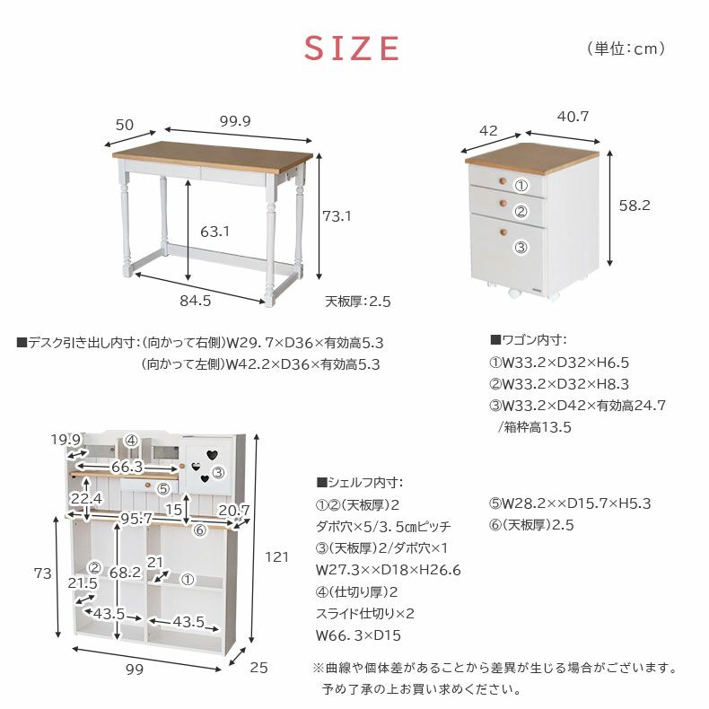 学習机・学習椅子 | 幅100cm 学習机 デスク 天然木 かわいい ベル 4点セット