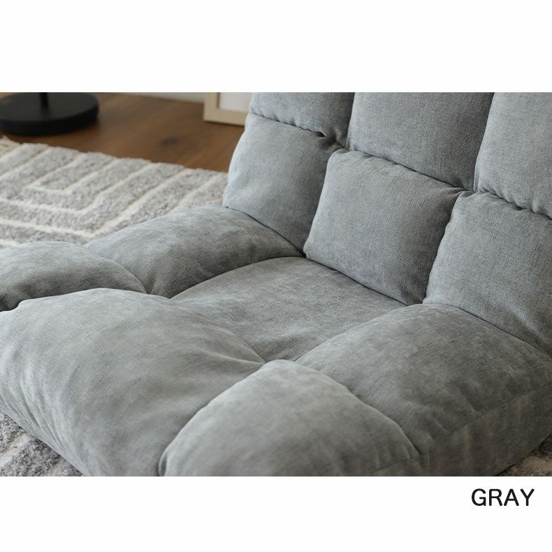 座椅子 | ポケットコイル 座椅子 リクライニング アクシス