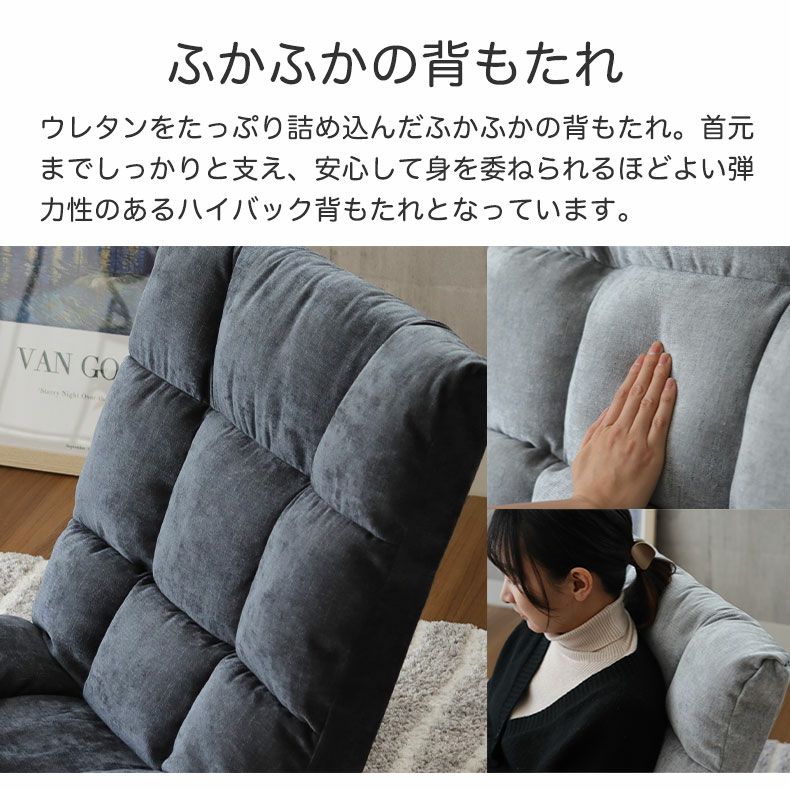 ポケットコイル 座椅子 リクライニング アクシス