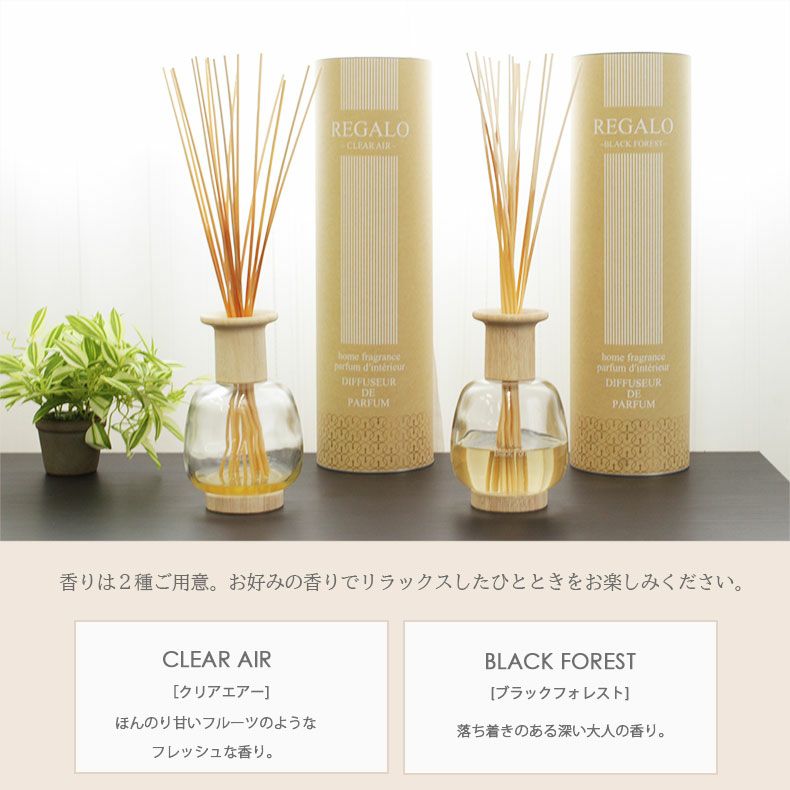 アロマディフューザー | リードディフューザー 6個セット レガロ