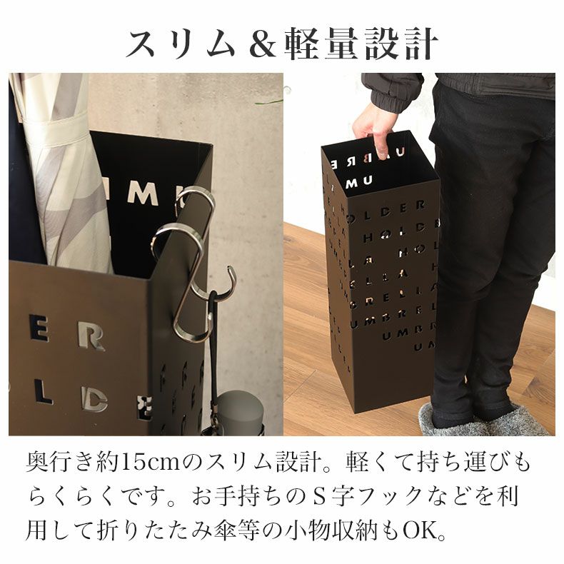 傘立て | 傘立て レター