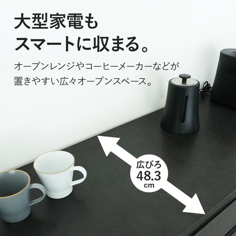 カウンター・キッチン収納 | 幅90cm キッチンカウンター コンセント付 おしゃれ ノア