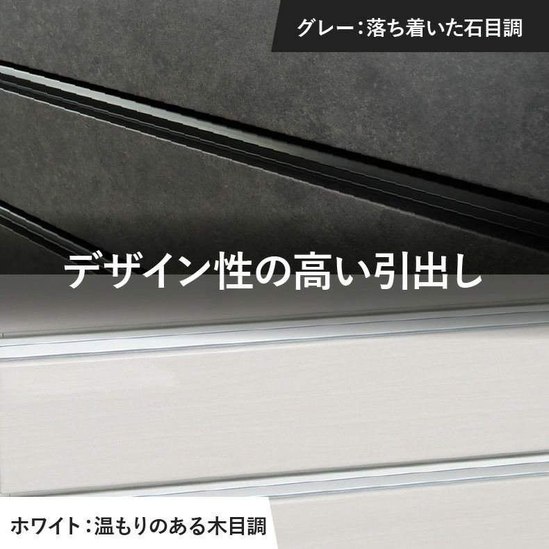 カウンター・キッチン収納 | 幅90cm キッチンカウンター コンセント付 おしゃれ ノア