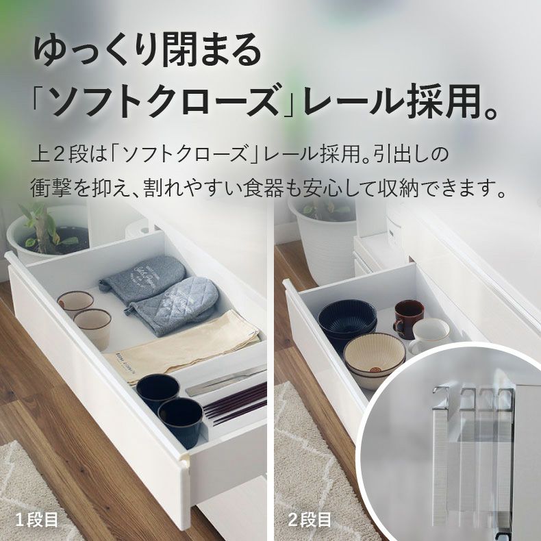 カウンター・キッチン収納 | 幅90cm キッチンカウンター コンセント付 おしゃれ ノア