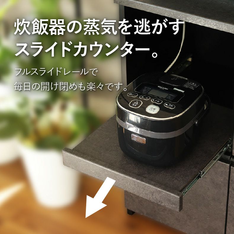 カウンター・キッチン収納 | 幅90cm キッチンカウンター コンセント付 おしゃれ ノア