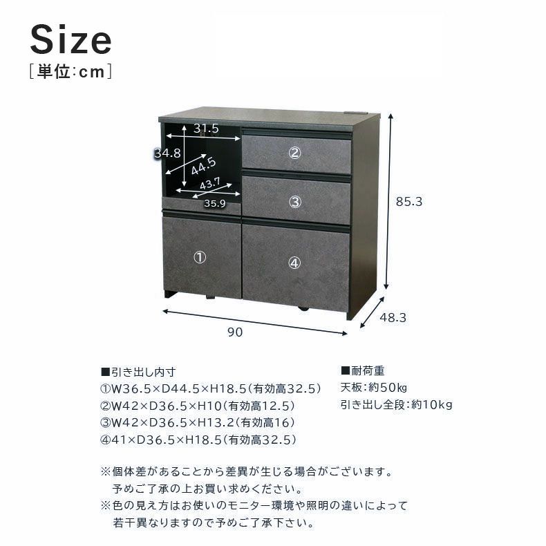 カウンター・キッチン収納 | 幅90cm キッチンカウンター コンセント付 おしゃれ ノア