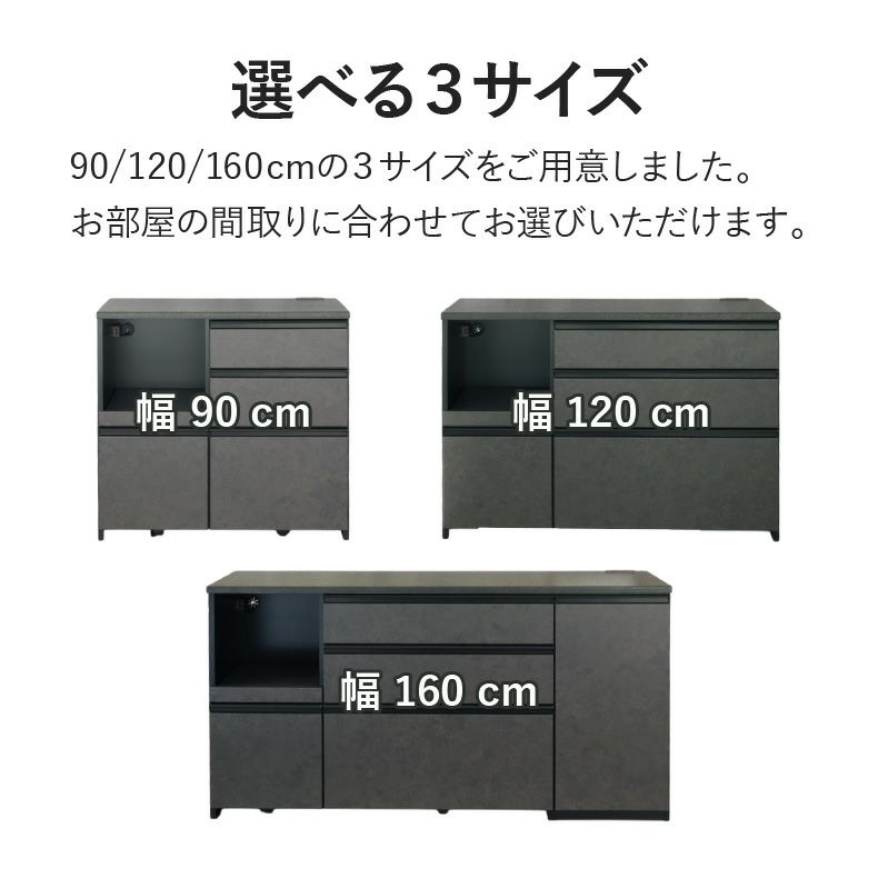 幅90cm キッチンカウンター コンセント付 おしゃれ ノア | マナベ 