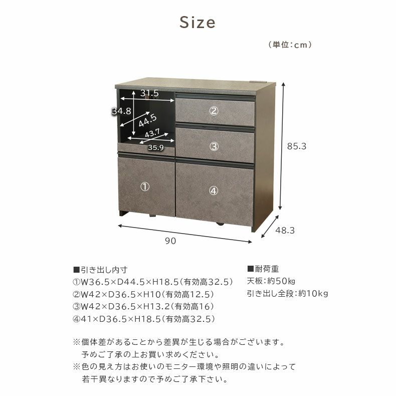 幅90cm キッチンカウンター コンセント付 おしゃれ ノア